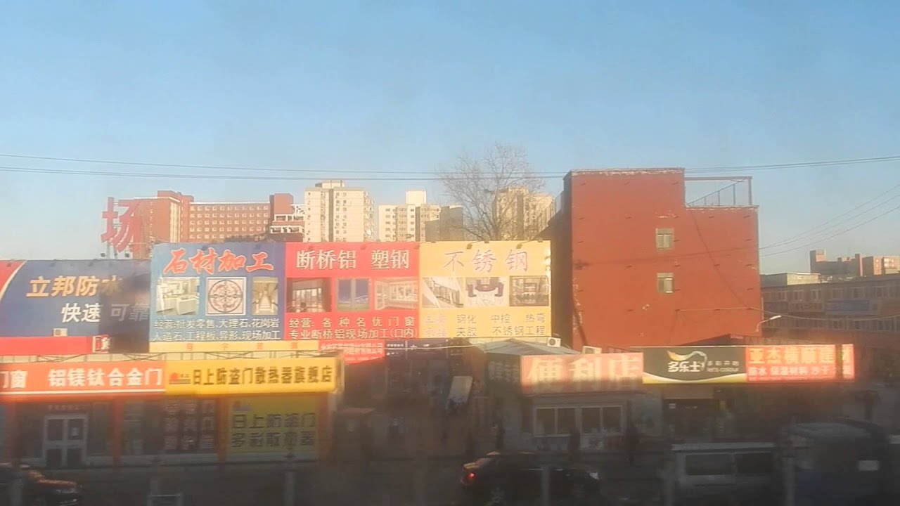 Beijing - Line 13 from Xi'erqi（西二旗站）to Xizhimen (西直门站） window view 2015 01 09