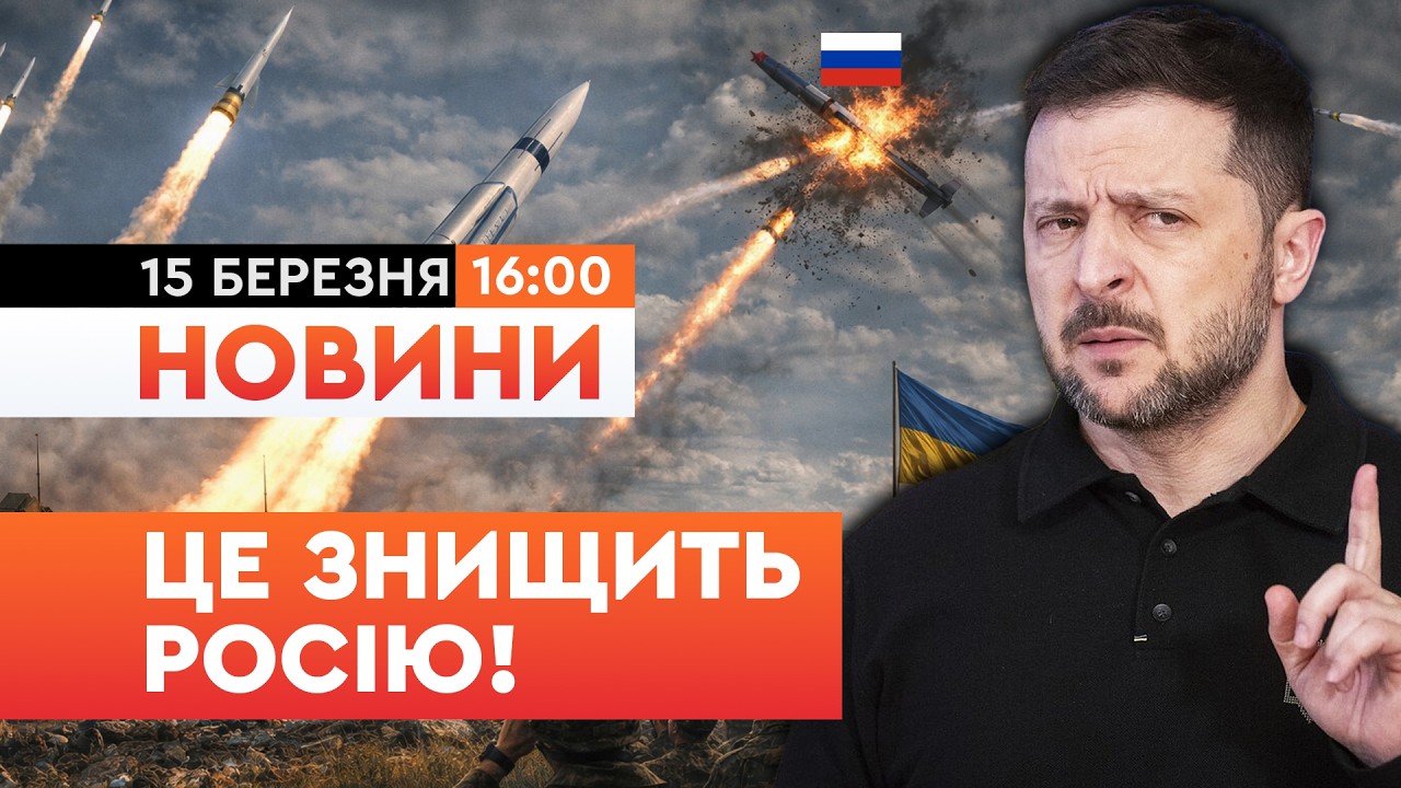 ⭕ PATRIOT в СТОРОНУ! Макрон приготував ДЕЩО ЦІКАВЕ! Ось, що ПОВІДОМИВ Зеленський! НОВИНИ