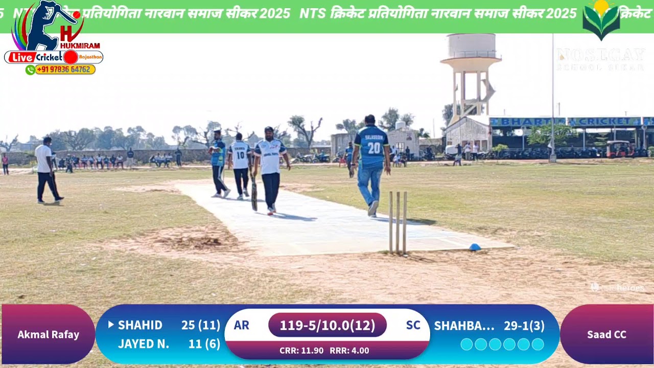 Saad Club 🆚 Akmal Rafay Club
1st Round Match
NTS Cricket Tournament Sikar