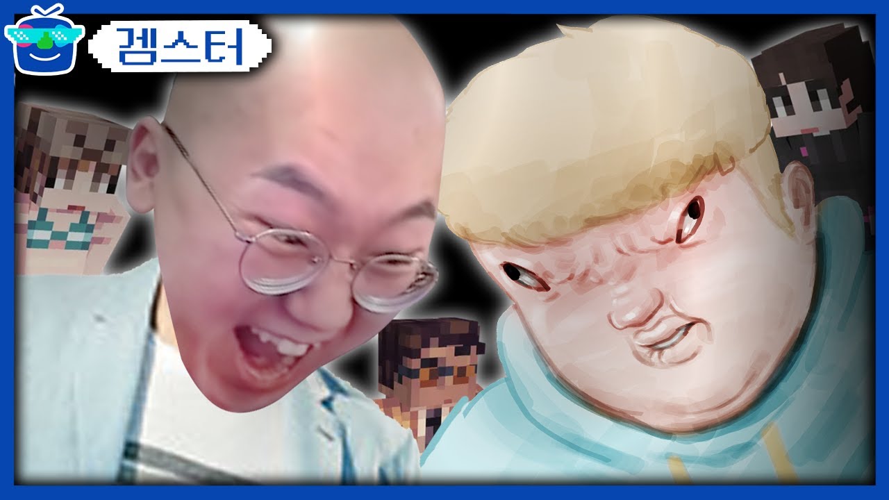 화목한(?) 겜스터 잔잔 노가리 | 패러블 클립 일일 하이라이트 | 클립라이트