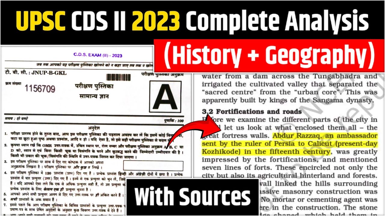For CDS I 2024 | CDS II 2023 : History and Geography Analysis | #facetsofupsc