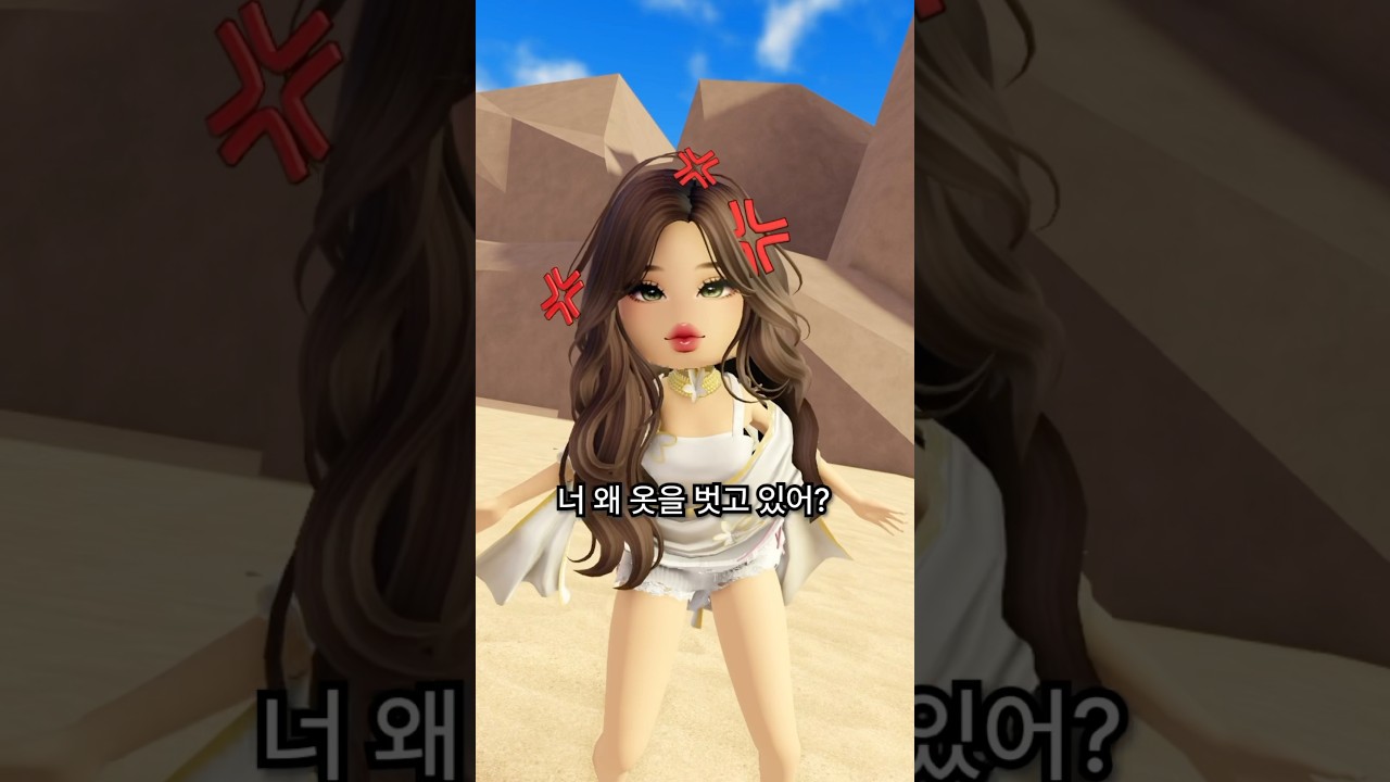 회장님과 노예(2)