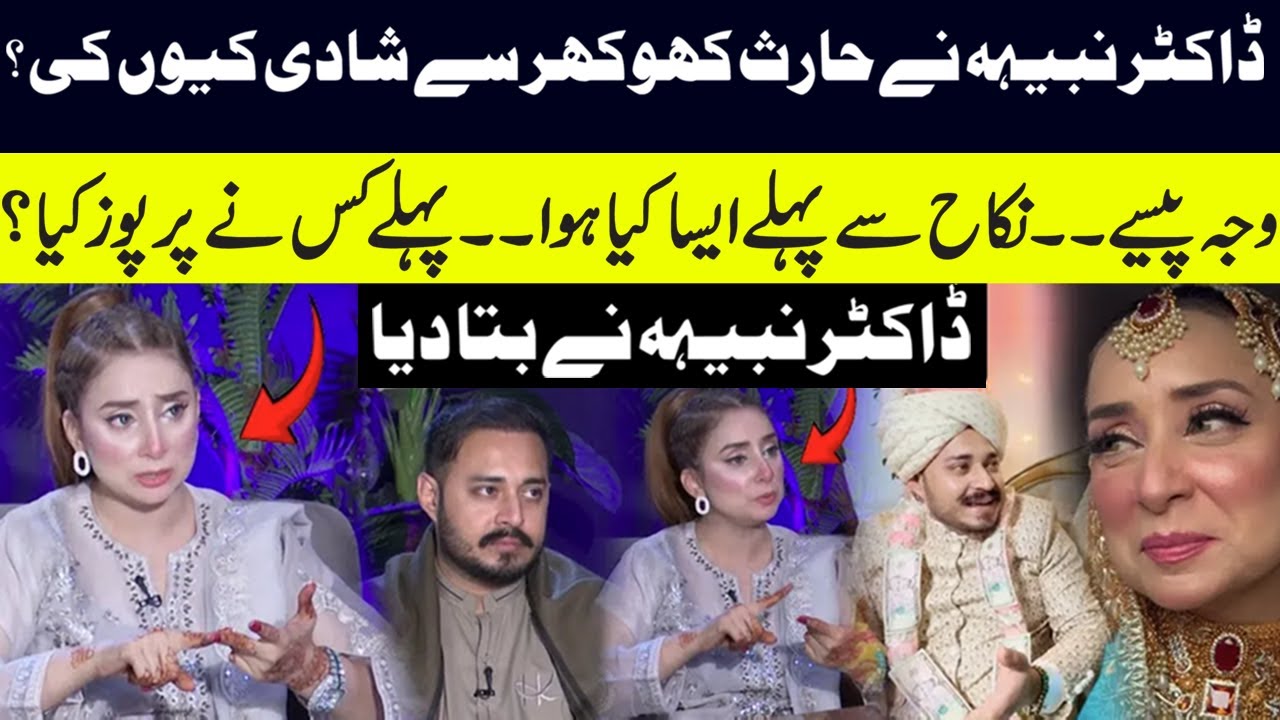 Dr Nabiha Ali Breaks Silence on Her Marriage With Haris Khokhar | Who Proposed First | Haris Khokhar