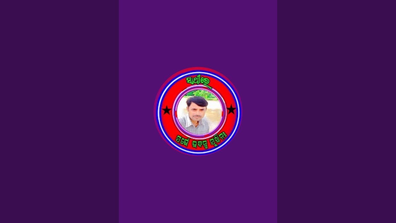 ଆସ ଆମେ  live ରେ ମିଳି ମିଶି କଥା ହେଵା 🙏