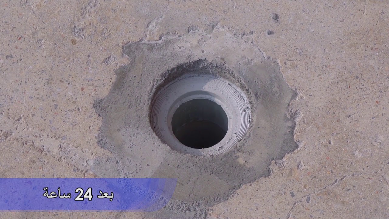 تحضير السطح (Surface Preperation)
