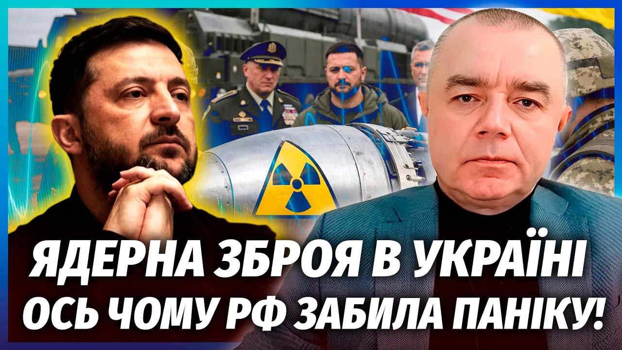 СВІТАН: НАРЕШТІ! УКРАЇНА ЗУПИНИЛА НАСТУП РФ. Сюрприз від ЗСУ НА РІЧНИЦЮ ВТОРГЕННЯ. Повертаємо ядерку