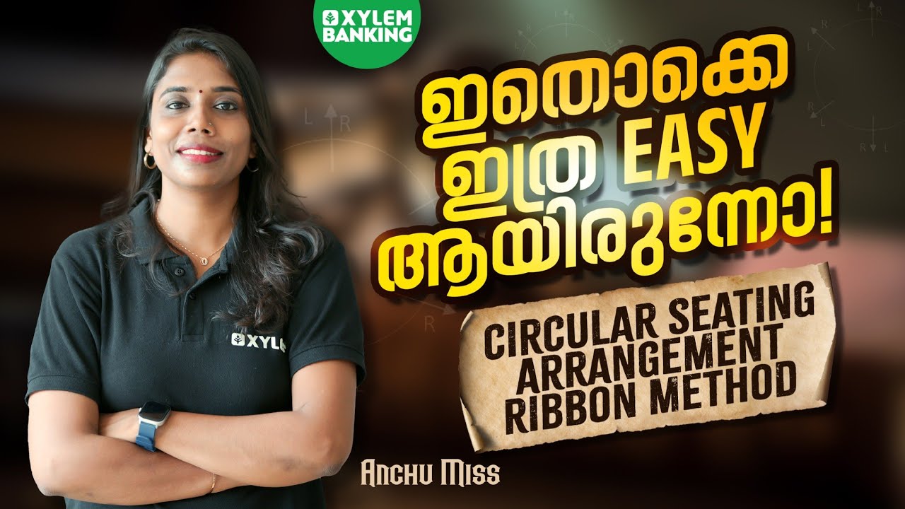 CIRCULAR SEATING ARRANGEMENT | RIBBON METHOD| IBPS | RRB | SBI | RBI |XYLEM BANKING |#banking #rbi