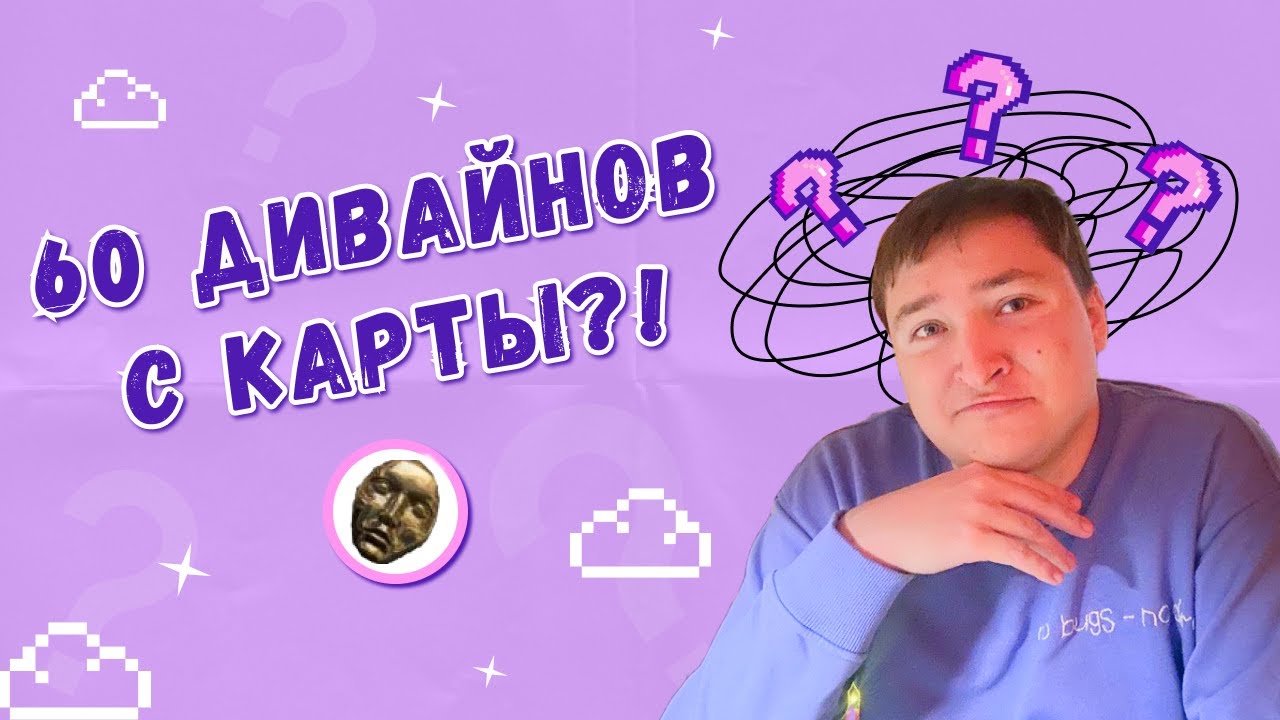 Гайд По Обмазу Карт в Path of Exile 3.23 Affliction!