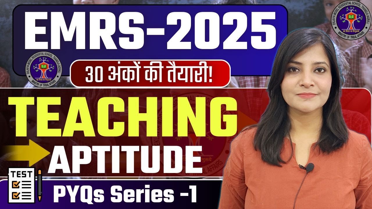 EMRS-2025 TEACHING APTITUDE CLASS-1 EMRS TEACHING APTITUDE EMRS TGT PGT PREPARATION 2025 #emrs2025