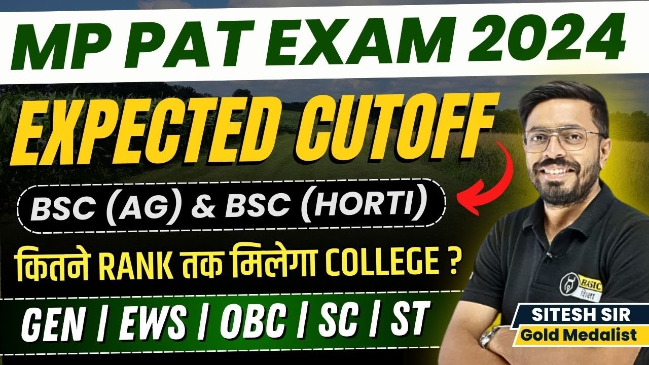 MP PAT Cut off 2024 | MP PAT BSc Ag and BSc Horticulture Safe Score | PAT Cutoff Marks for BSc Ag