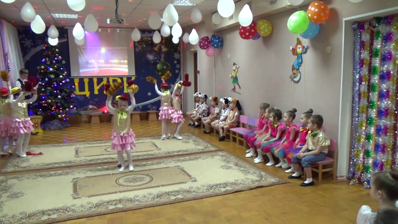 Танец 