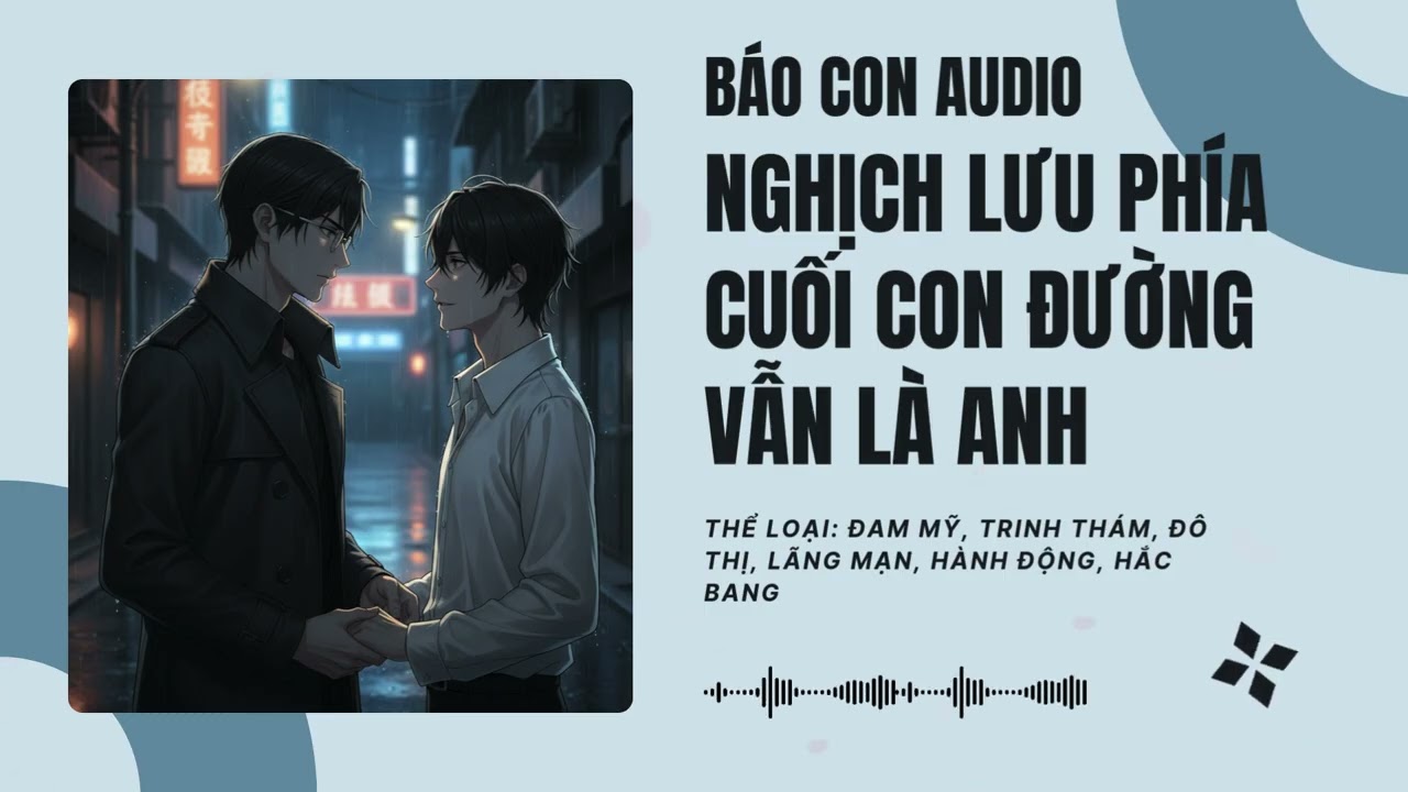 [Tập 5] Nghịch Lưu Phía Cuối Con Đường Vẫn Là Anh - Audio Đam Mỹ, Trinh Thám, Đô Thị, Lãng Mạn