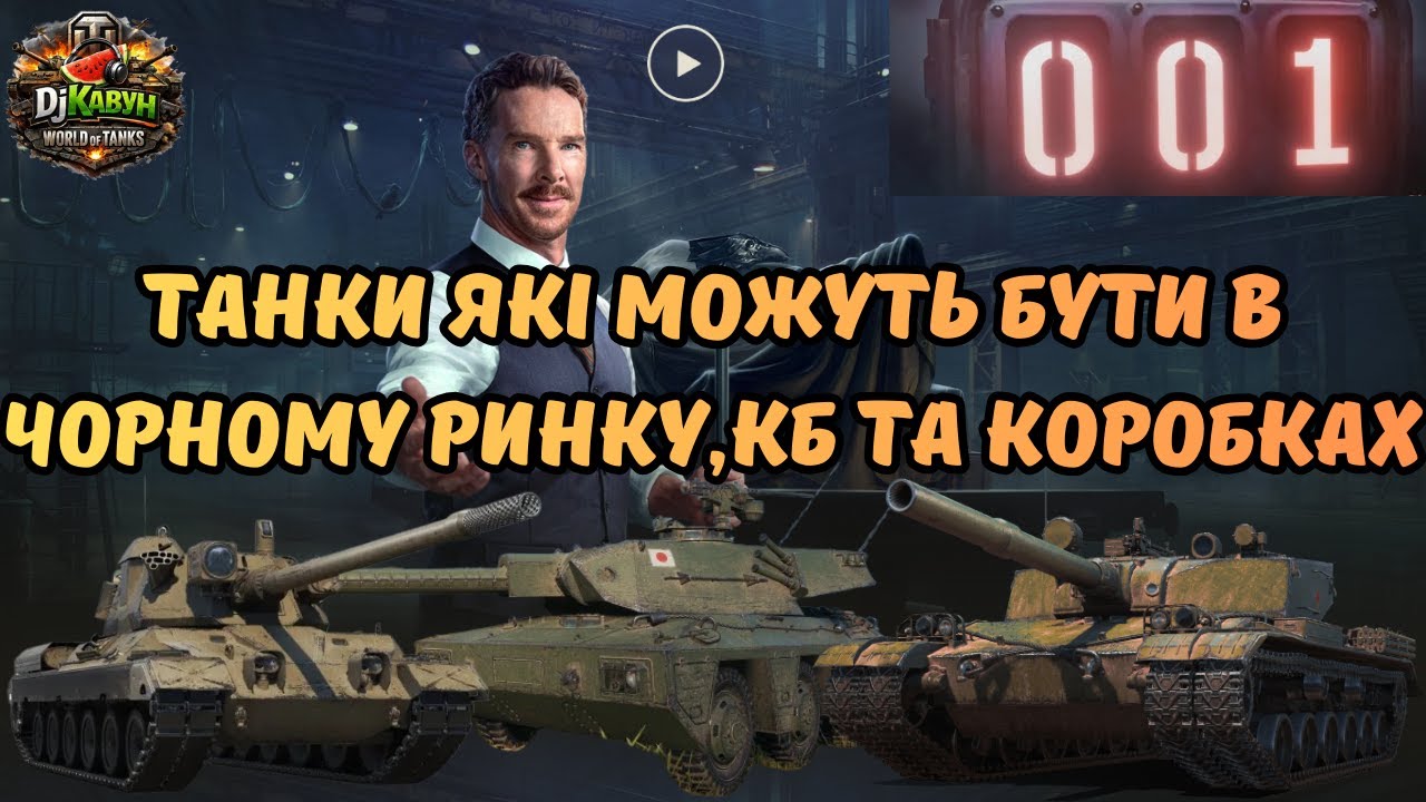 ✨МОЖЛИВІ ЛОТИ В ЧОРНОМУ РИНКУ,КБ ТА КОРОБКАХ!👀