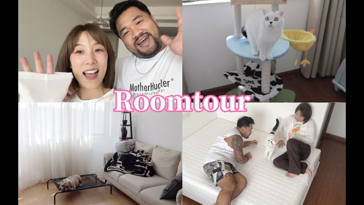 Roomtour来啦！参观我最后一次租的房！