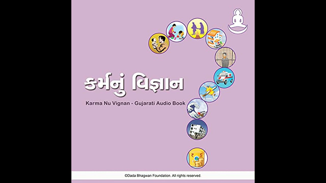 Karma Nu Vignan - Gujarati Audio Book Audiobook by Dada Bhagwan