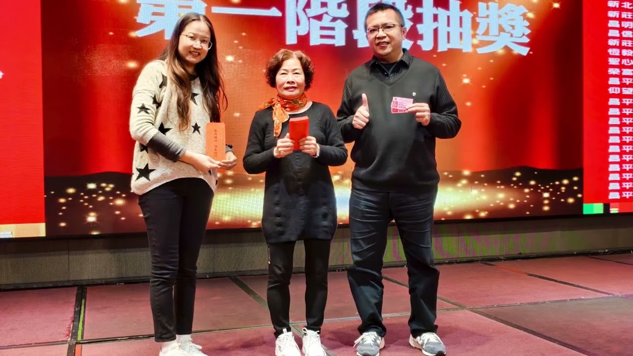114新莊昌平國小志工感恩餐會