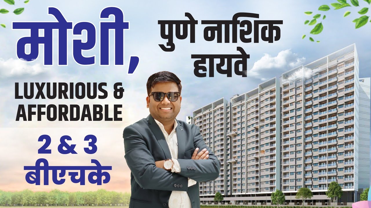 Affordable Cost 2 BHK Flat for Sale in Moshi Pune | 3 BHK near Pune Nashik highway Highway