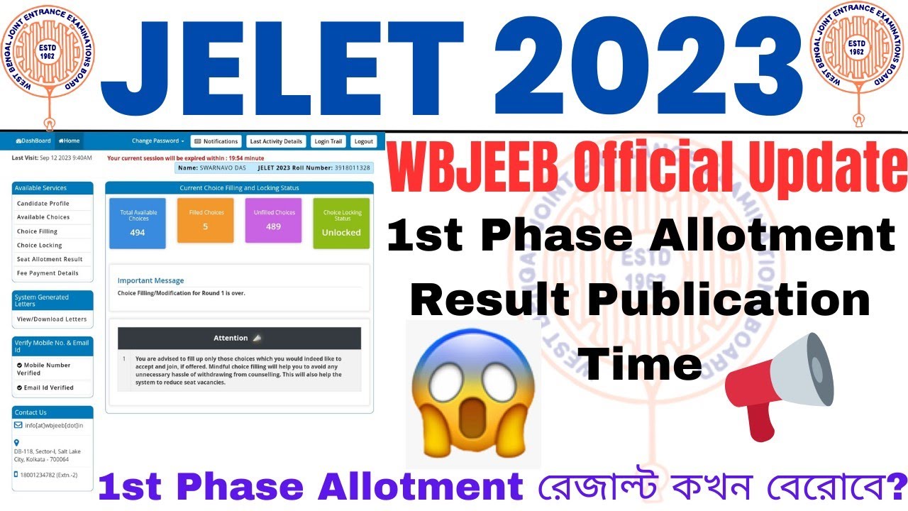 WBJEEB Latest Official Update 📢 | 1st Phase Allotment Result Publication Time 🤔 | JELET 2023