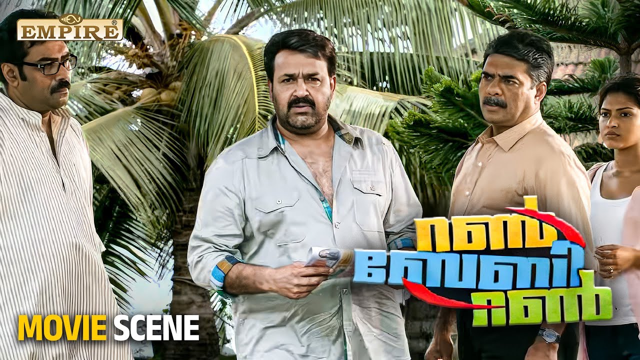 ഈ ചുറ്റികളിക്ക് ഒരു തീരുമാനം ആവാതെ ഞാൻ പോലീസിന് പിടികൊടുക്കില്ല | Run Baby Run Movie Scene| Mohanlal