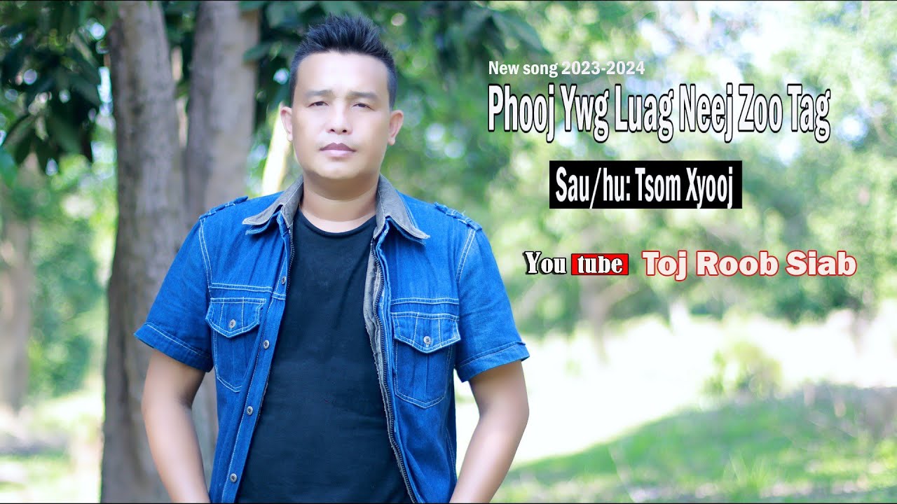 Phooj Ywg Luag Neej Zoo Tag - Tsom Xyooj Hmong New Song [Toj Roob Siab] nkauj tawm tshiab 2023