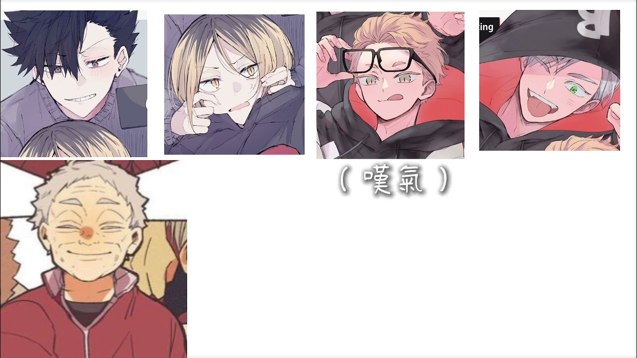 不錯的表現（？