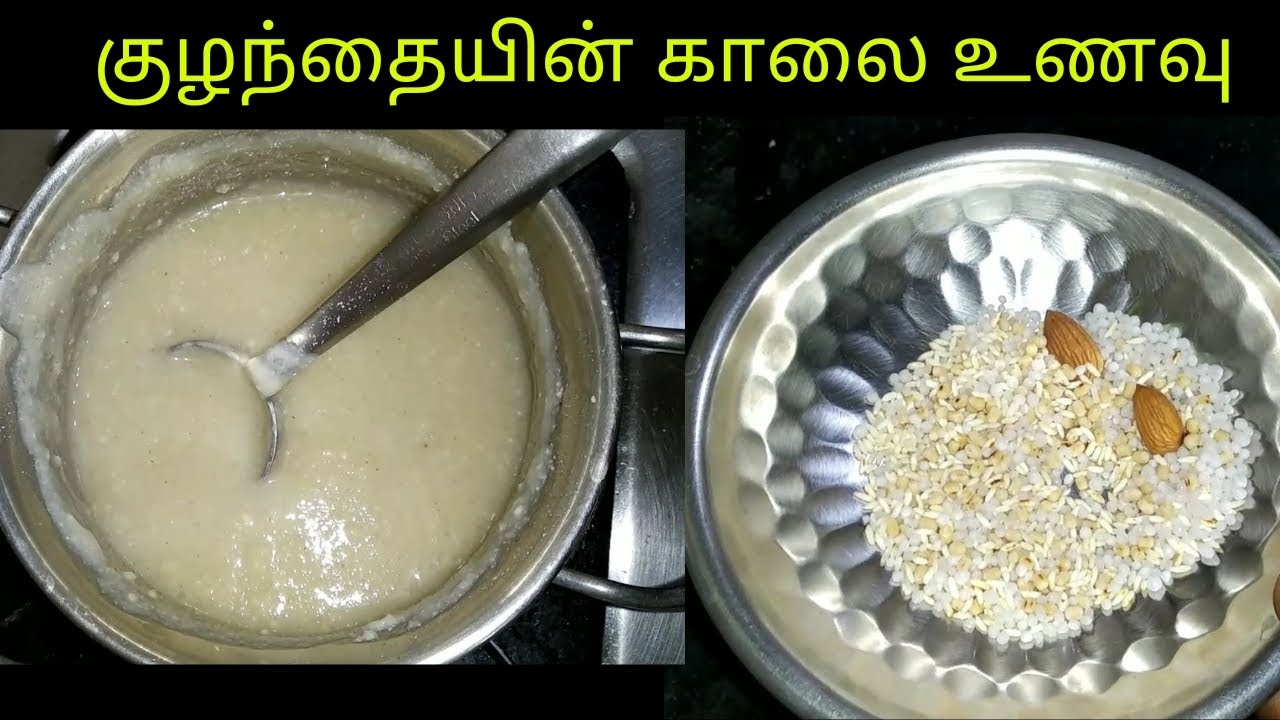 Sago urad  dal mix weight gain for babies and toddlers/javvarisi ulunthu kanji/pranesh mommy/intamil