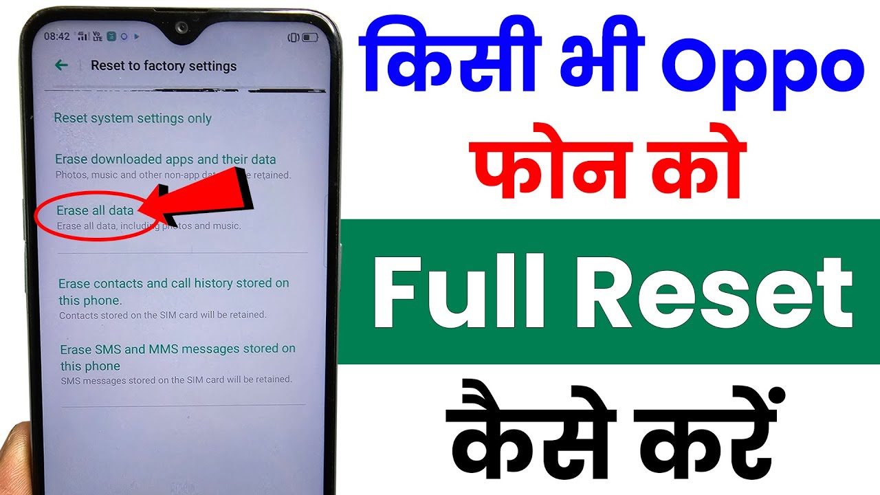 oppo mobile ko reset kaise kare | oppo ko format kaise mare | how to reset oppo phone