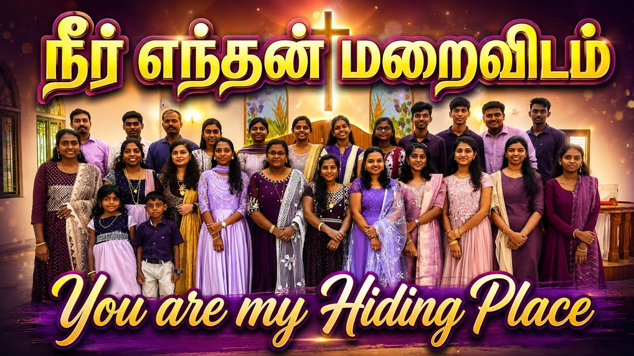 நீர் எந்தன் மறைவிடம் | You are my Hiding Place | CSI Kaliancaud Endeavour Choir | Tom Fettke