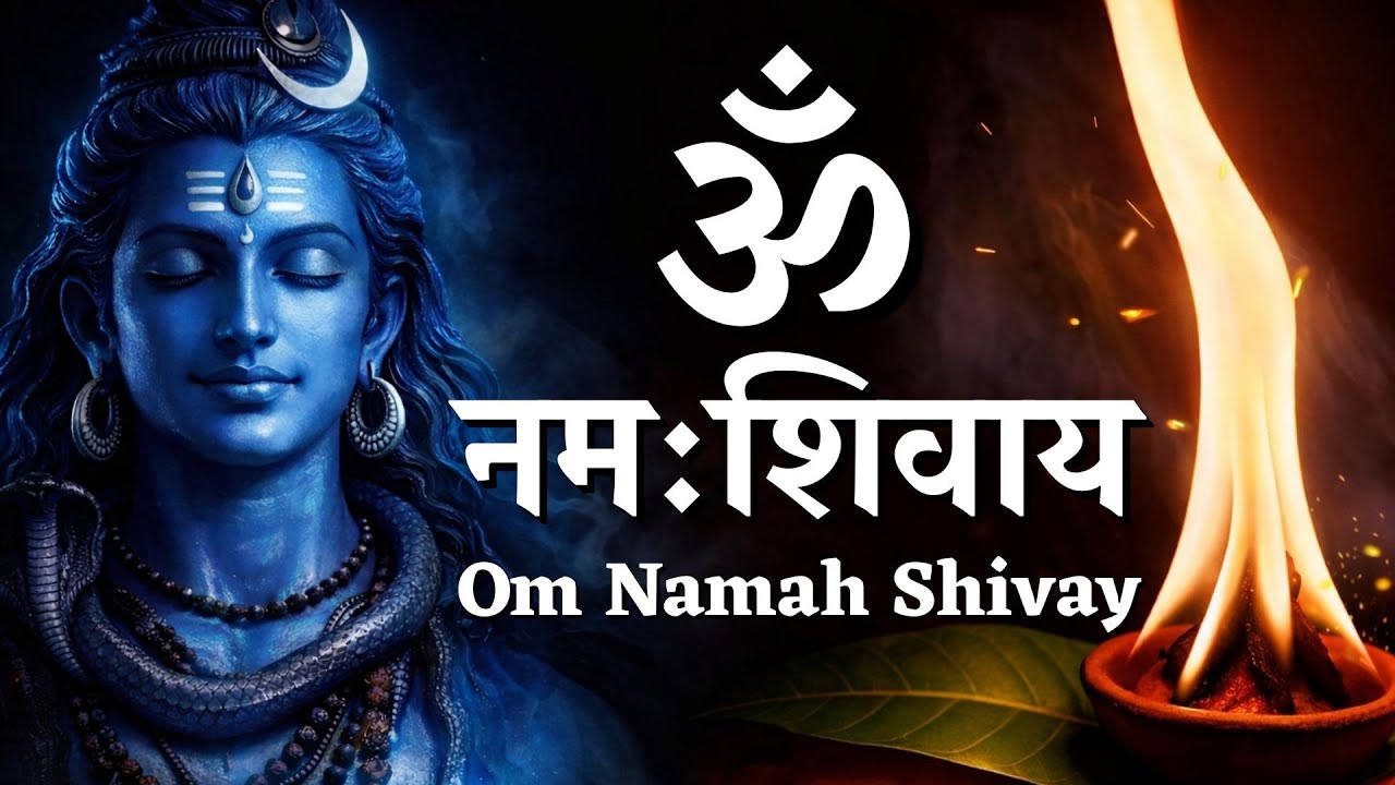 Om Namah Shivay | ॐ नमः शिवाय | Powerful Shiv Mantra for Peace & Positivity #omnamahshivaya #om
