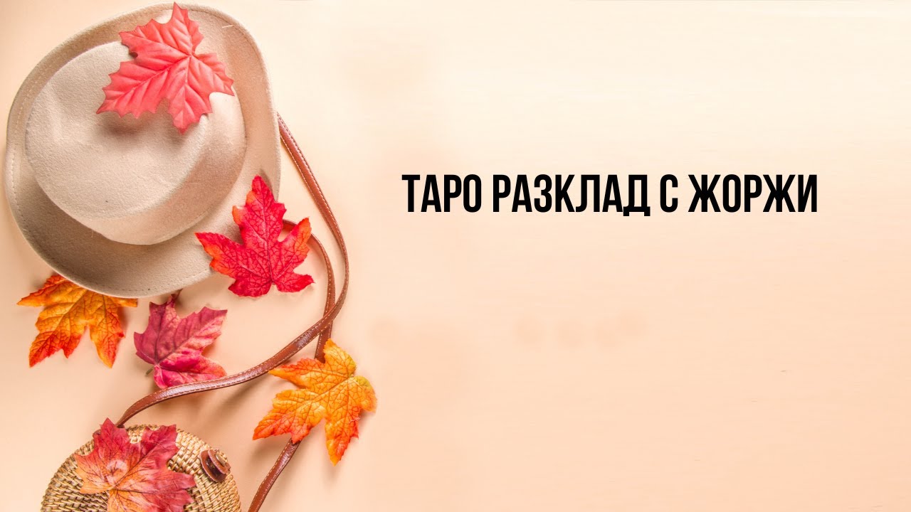 🥰Какво почувства след последната ни среща?🧸