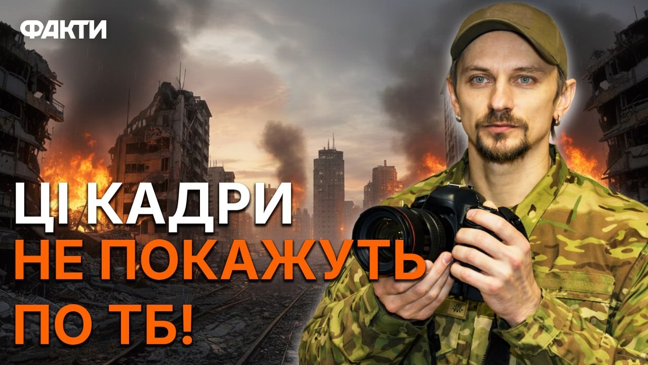 Змінив камеру на автомат! ШОКУЮЧІ КАДРИ фронтового фотографа Віктора Голікова