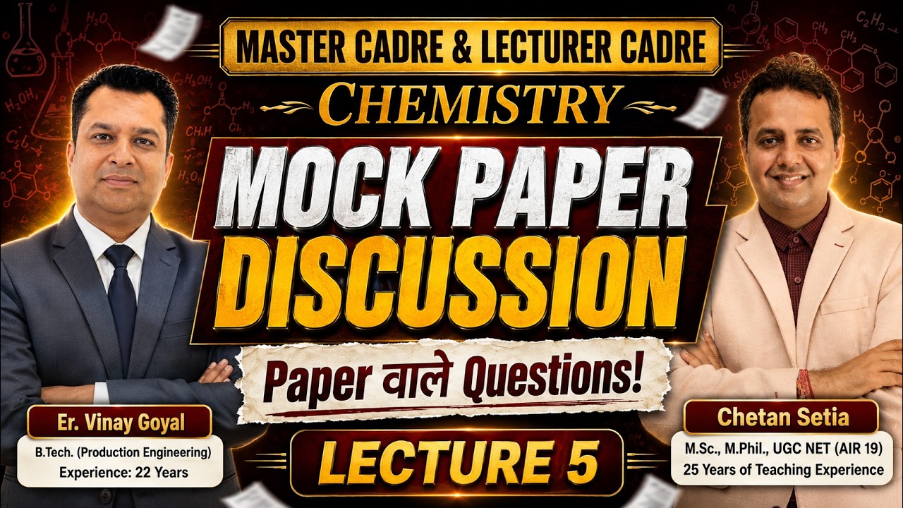 L5 - Master Cadre & Lecturer Cadre Mock Paper Discussion | Important Questions & Complete Analysis