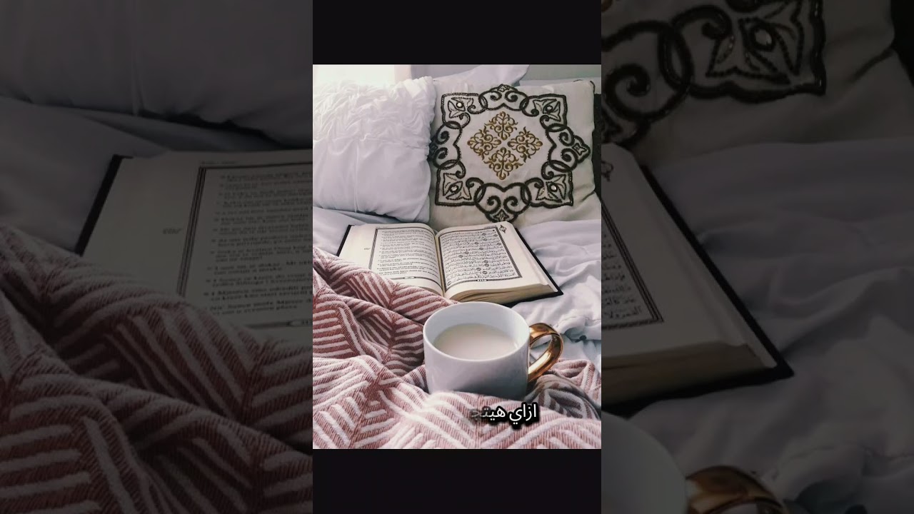 رسالة لك🩷: ارح نفسك وارح قلبك🩷