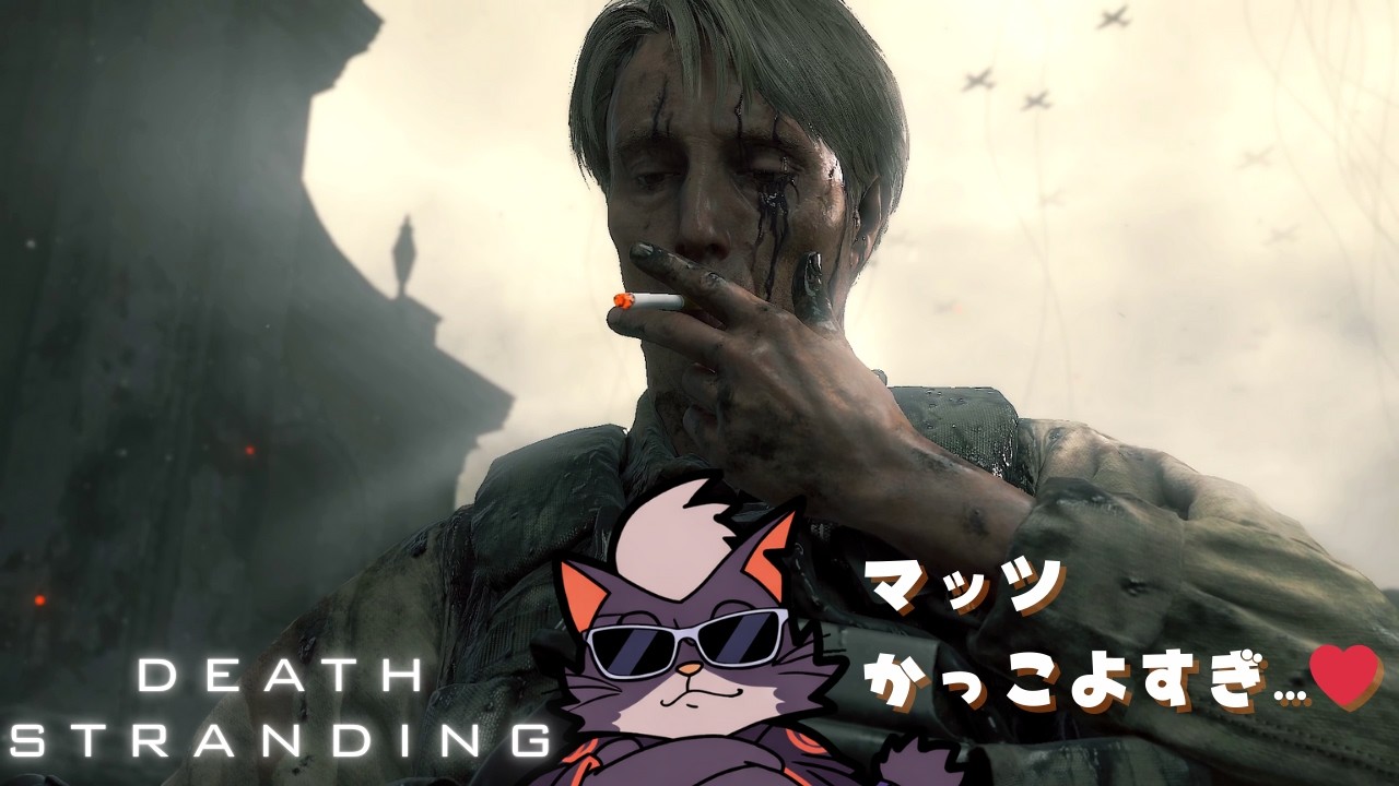 【DEATH STRANDING】『寒すぎやろがい』【初見実況 part13】