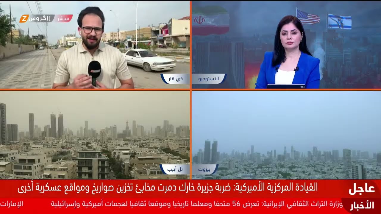 في أسبوعها الثالث.. الحرب الإيرانية الأميركية في مفترق طرق بين التصعيد الشامل والتهدئة الحذرة