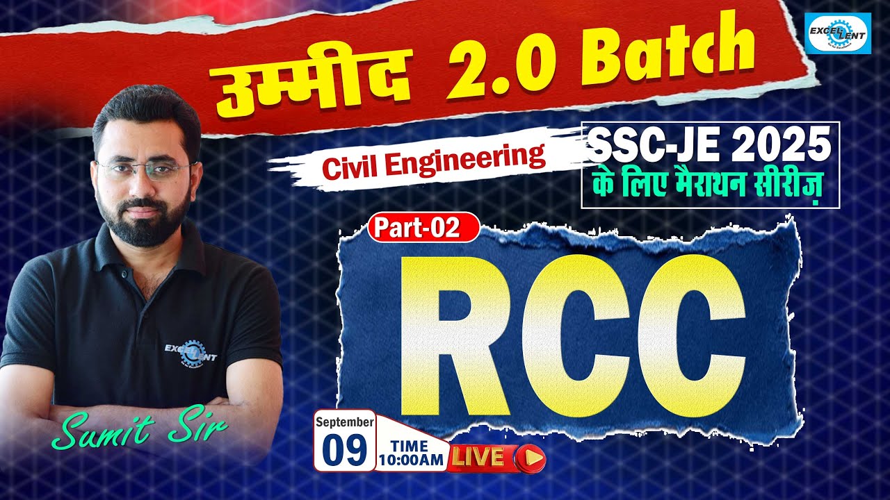 SSC JE 2025 उम्मीद 2.0 Batch || मैराथन || RCC || Part -02 || @ 10:00 AM