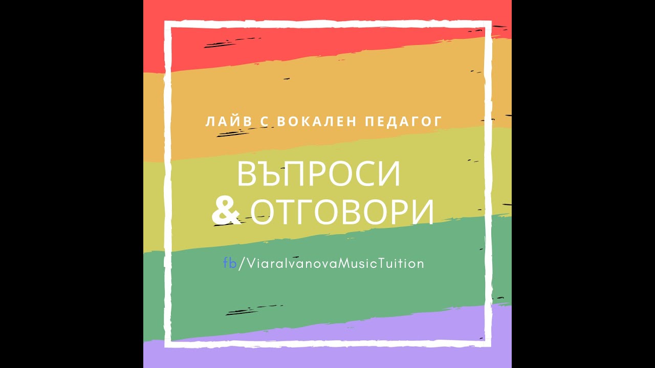 Въпроси и Отговори - Конкурси - Упражнения за диапазон - Имитация -  Лайв 2019
