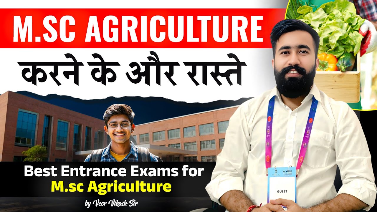 🚀 TOP ENTRANCE EXAMS FOR M.SC AGRICULTURE 2025 - Agriculture Entrance Exams : A Comprehensive Guide