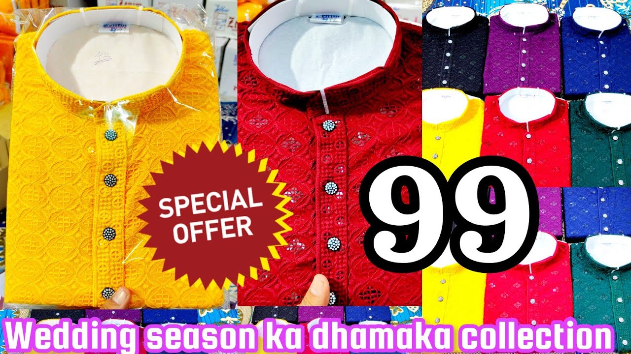 Biggest Punjabi Manufacturer in Kolkata/punjabi wholesale market in kolkata|METIABRUZ|ZENIM GARMENTS