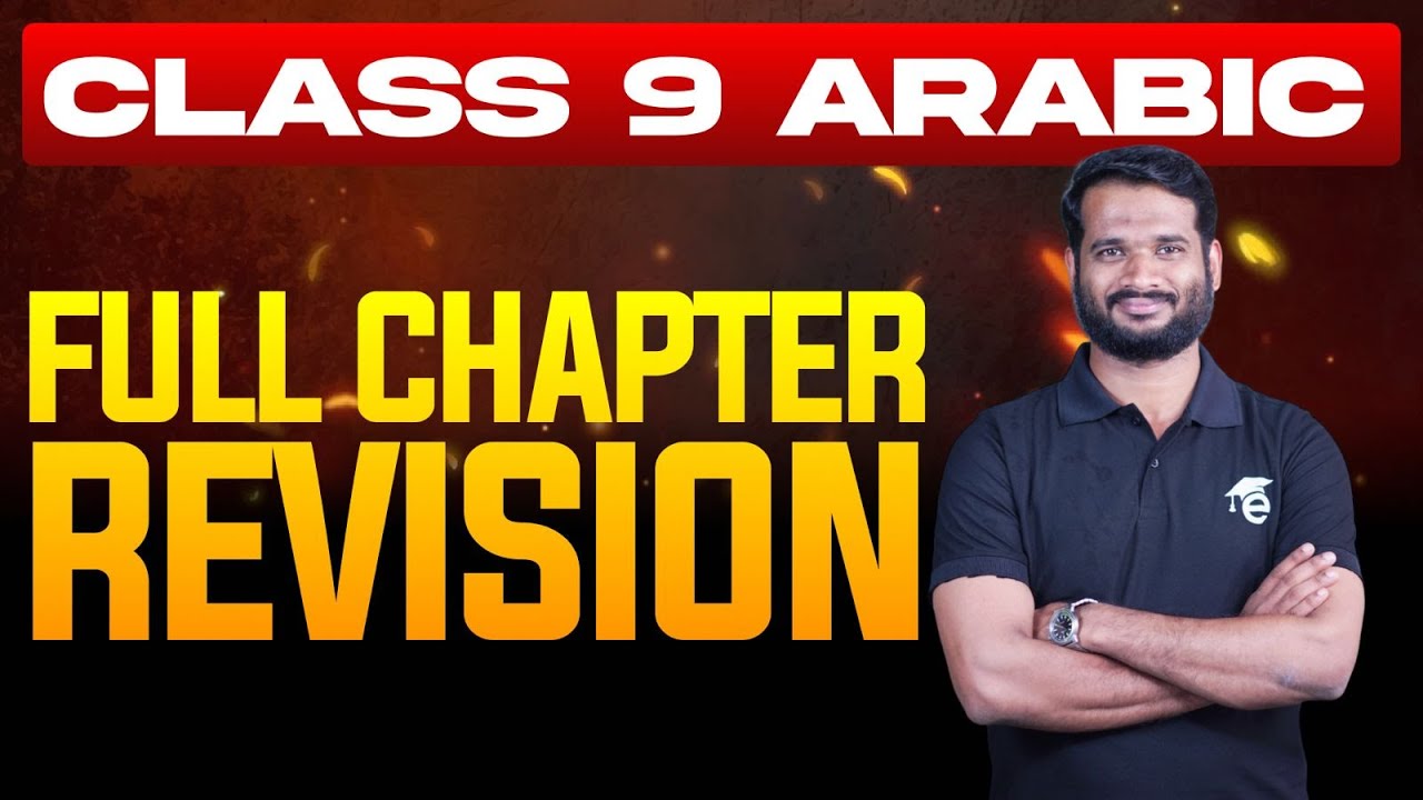 Class 9 Arabic | Full Chapter Revision | Eduport