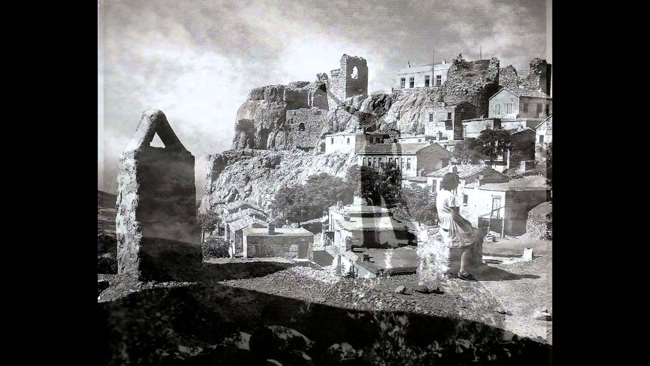 Η λυγαριά - Σαμοθράκη