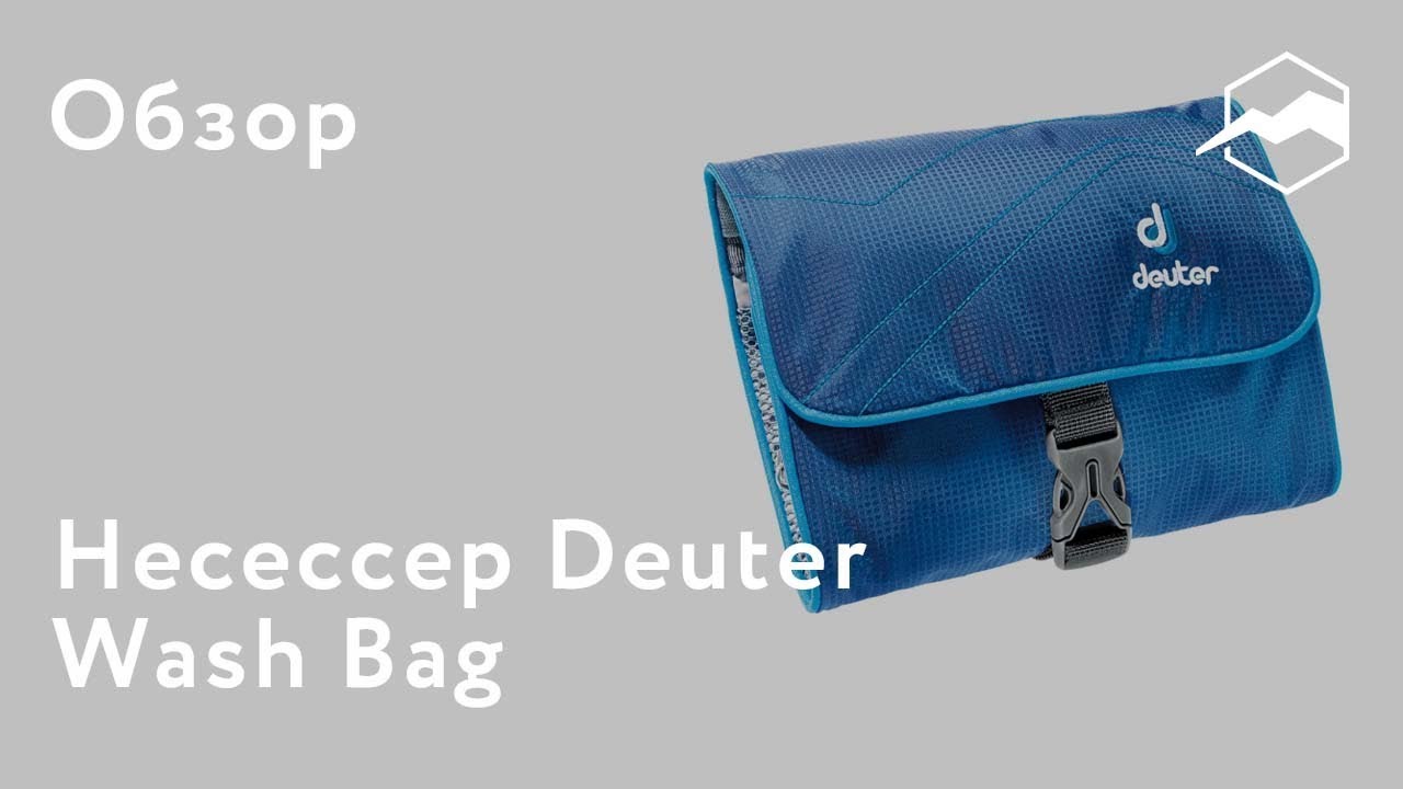 Несессер Deuter Wash Bag. Обзор