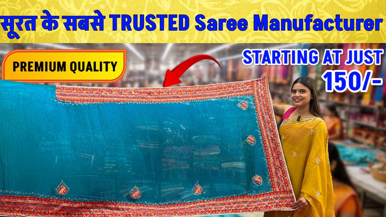 ₹150 से शुरू – शादी की साड़ियों की Top Ranking Collection 💍,Surat saree wholsale market #saree 