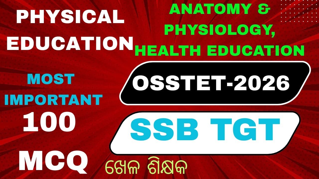 OSSTET and SSB TGT EXAM 2026 MOST IMPORTANT MCQ QUESTION   #physicaleducation