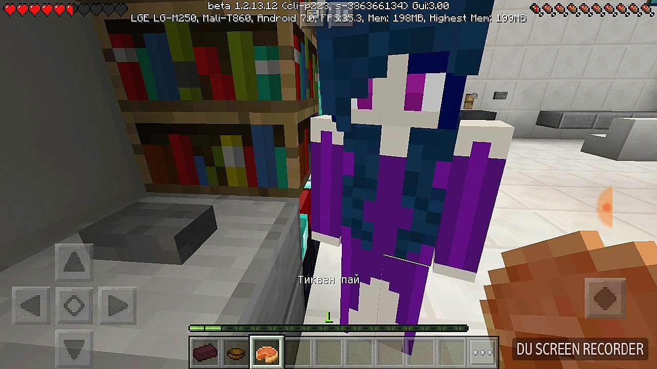 Фиклче на Minecraft/Лудата леля