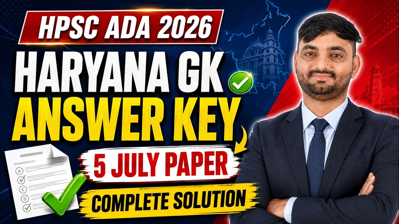 HPSC ADA 2026 Haryana GK Answer Key | 5 July 2026 Paper Complete Solution