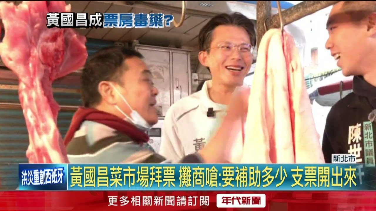 李有宜退黨蝴蝶效應？ 周曉芸爆冷門民調落馬