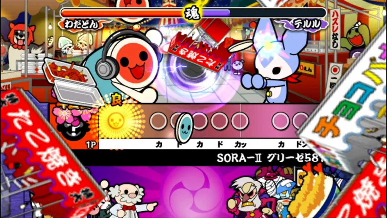 太鼓の達人Wii2　SORA-II グリーゼ581　(対決！テルル・激辛)