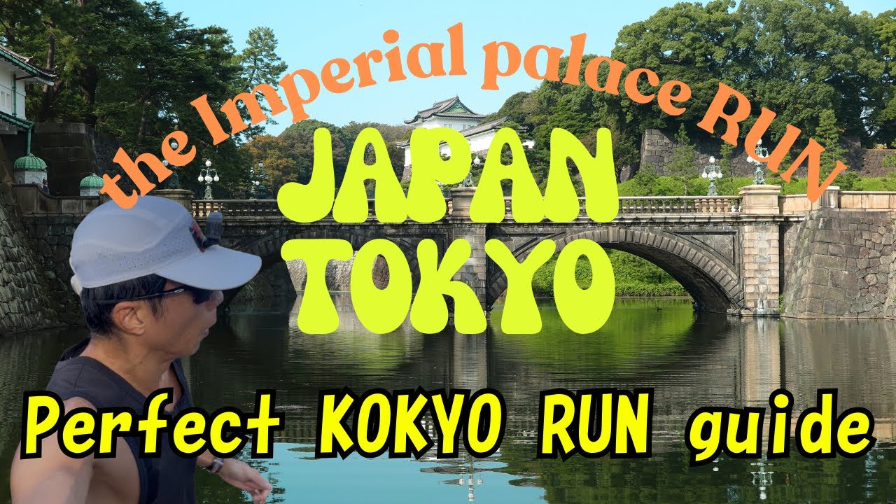Tokyo Imperial Palace Run (Kokyo) Complete Guide | 5K Loop, Toilets, Rules