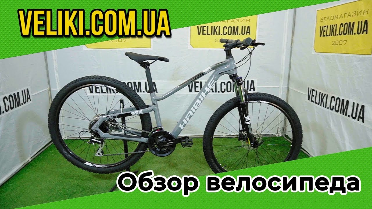 Обзор велосипеда HaiBike Seet HardSeven 3.0 (????)